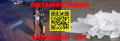 герыч Мариинск