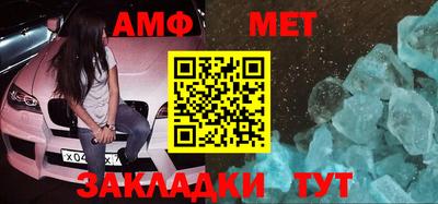 метамфетамин Малоярославец