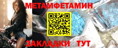 герыч Мариинск