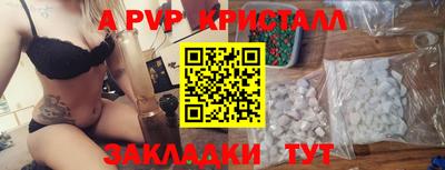 метамфетамин Малоярославец