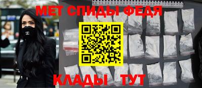 герыч Мариинск