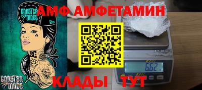 герыч Мариинск