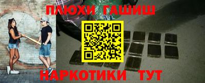 герыч Мариинск