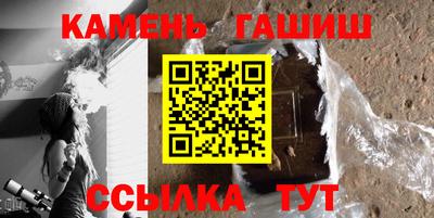 метамфетамин Малоярославец