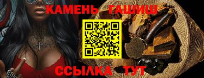 герыч Мариинск