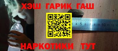 герыч Мариинск