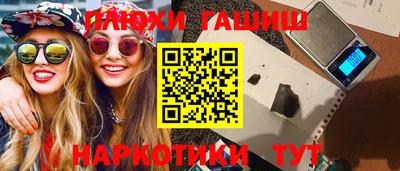 кокаин премиум Малгобек