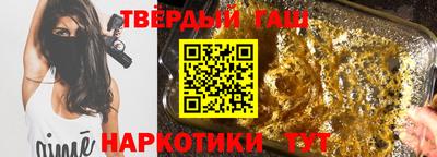 герыч Мариинск