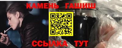 метамфетамин Малоярославец