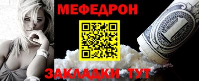 герыч Мариинск