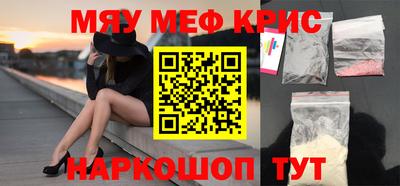 герыч Мариинск