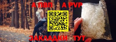 герыч Мариинск