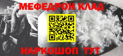 метамфетамин Малоярославец