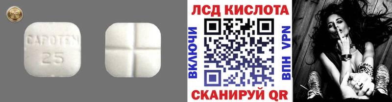 ЛСД экстази ecstasy KRAKEN ТОР Первоуральск
