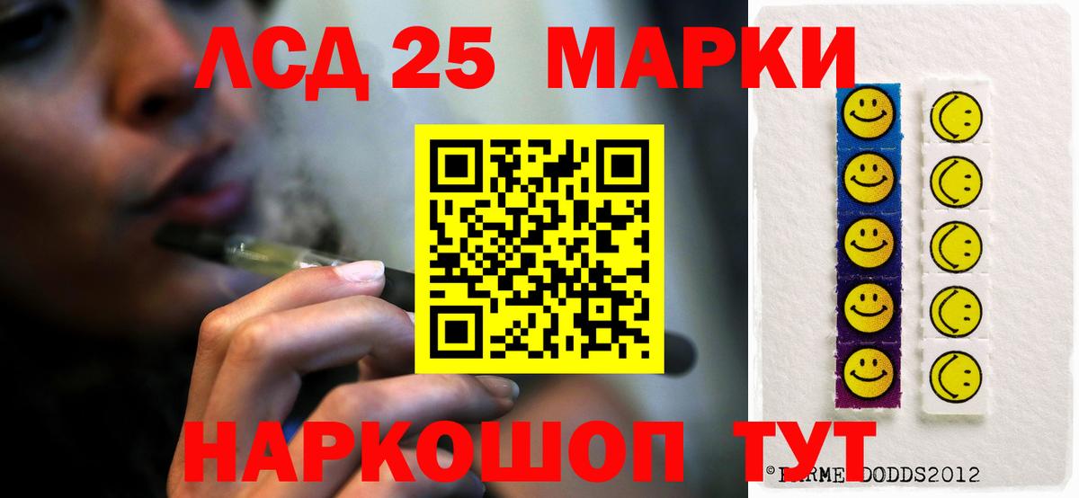 Первоуральск  LSD-25 экстази  Вход с VPN  ЛСД экстази ecstasy 