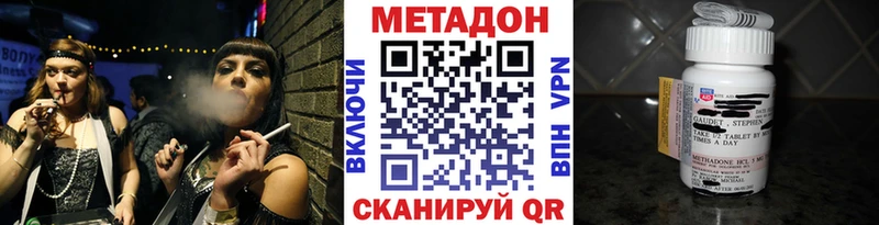 МЕТАДОН мёд  Первоуральск 