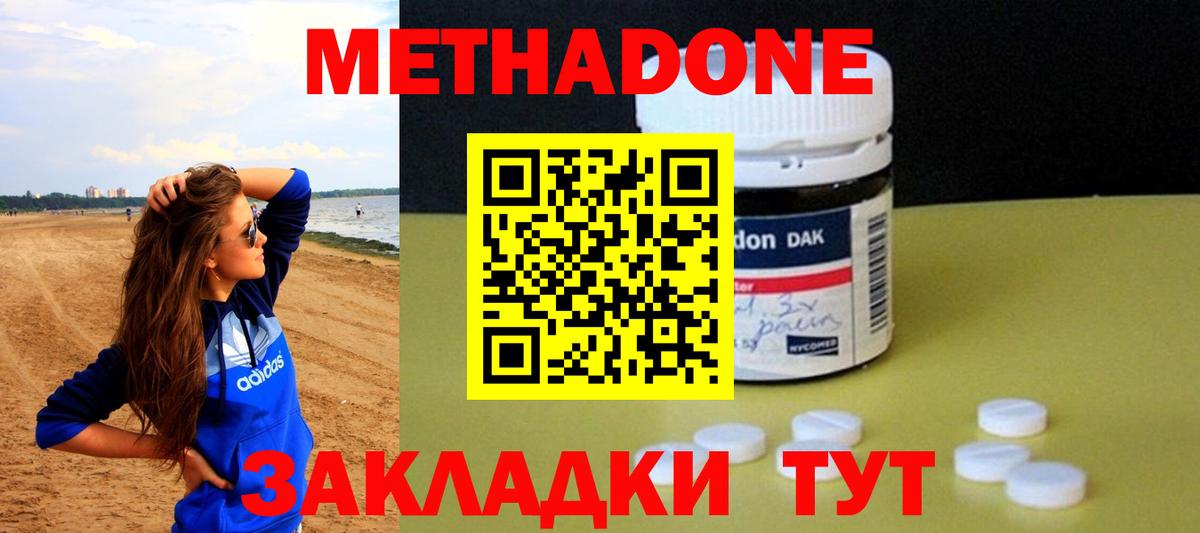 МЕТАМФЕТАМИН Первоуральск