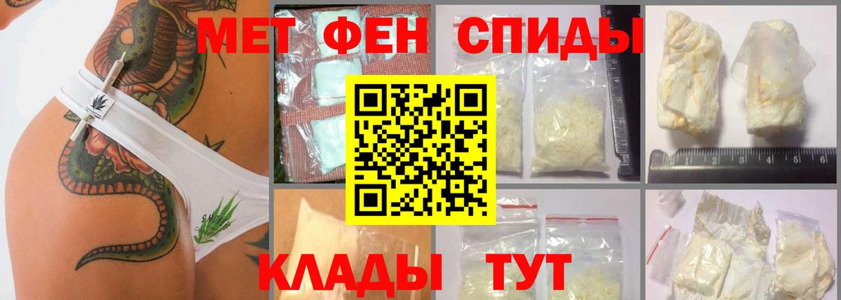 Первоуральск  Первитин мет  Вход с VPN 