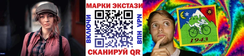 Марки NBOMe 1,8мг  KRAKEN сайт  Первоуральск  магазин продажи наркотиков 