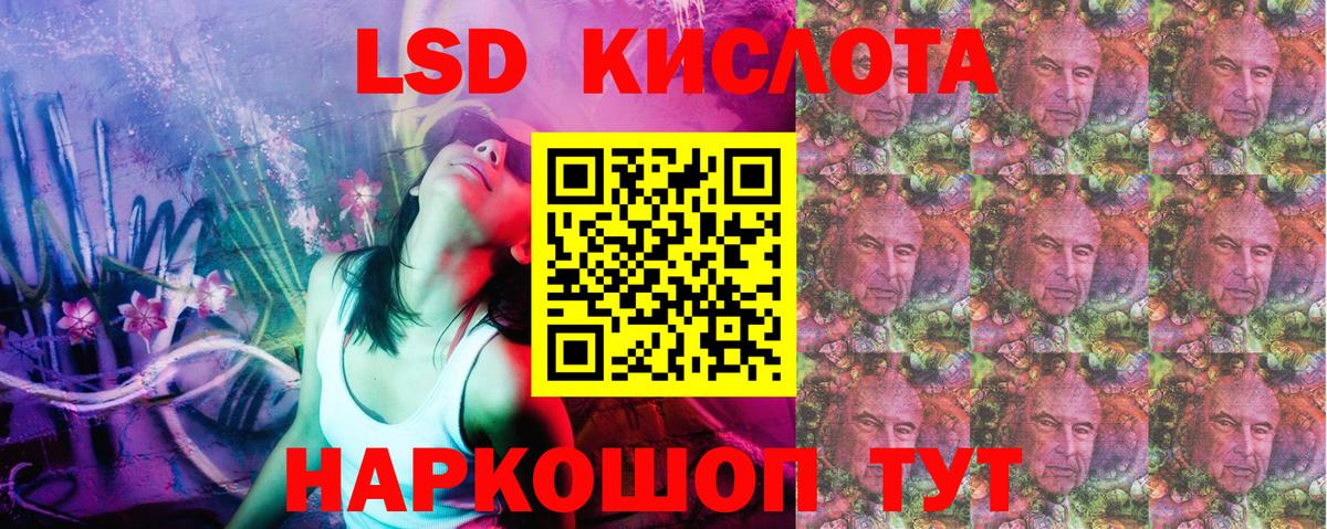 Марки N-bome 1500мкг  Вход с VPN  Первоуральск  Марки N-bome 1500мкг 