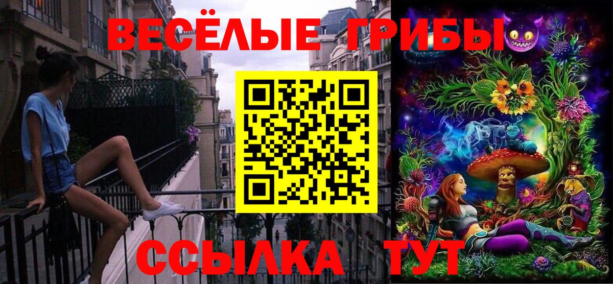 МЕФ кристаллы  Метадон  Кокаин  Первоуральск  Вход с VPN  Бошки Шишки  ГАШ  Кодеин 