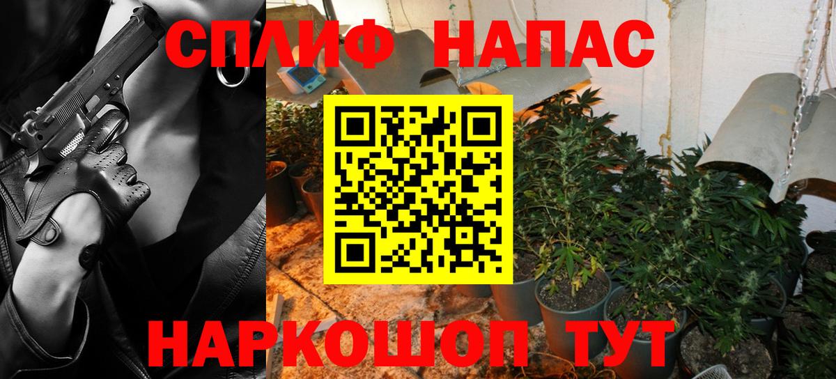 Марихуана марихуана Первоуральск