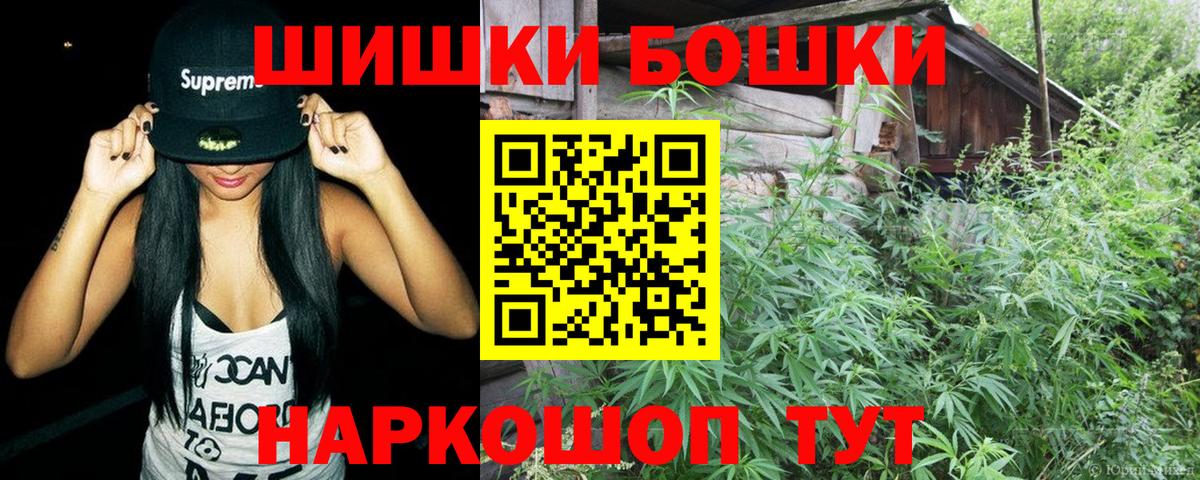 Первоуральск  Бошки Шишки семена  МАРИХУАНА Amnesia  Бошки марихуана марихуана  Вход с VPN  Каннабис семена 